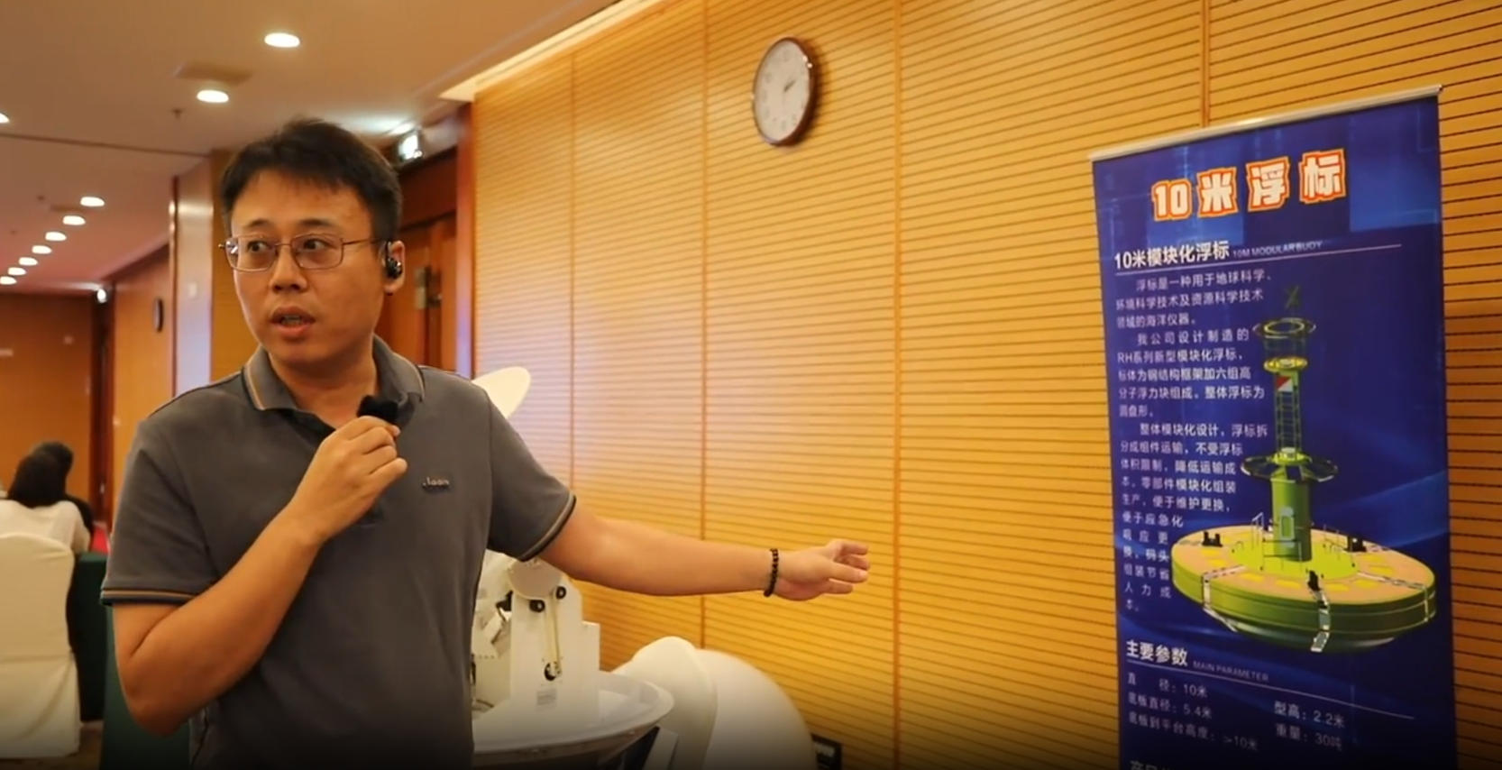 睿海科技01_屏幕录制 2025-07-18 091050.mp4